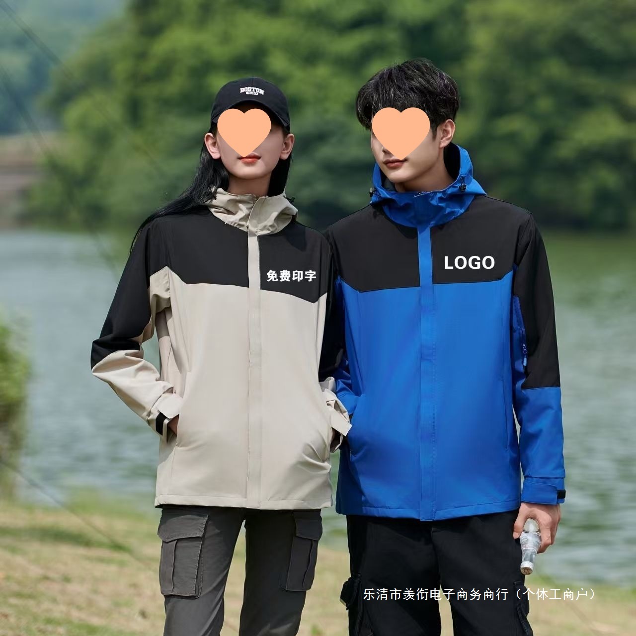 Windproof Jacket Workwear Corporate Office Employee Group Workwear Jacket Jacket