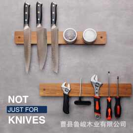 跨境木质刀具收纳架壁挂式磁吸菜刀置物架墙壁免打孔刀具整理架