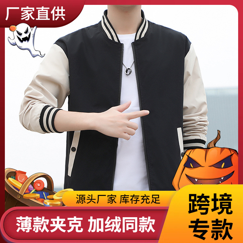 Chaqueta transfronteriza nueva primavera y otoño estilo coreano de moda juvenil chaqueta casual collar uniforme de béisbol ropa de hombre