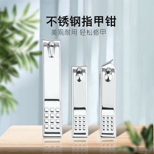 Square Nail Clipper Nail Clipper Oblique Mouth Single Orthogonal Nail Clipper Manicure Tool Personal Cleaning Care Tongs