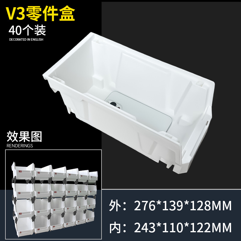 Caja de almacenamiento apilable caja de piezas de ensamblaje caja de material combinado caja de elemento caja de herramientas de almacenamiento caja de plástico estante