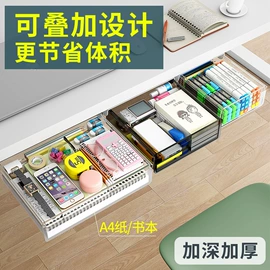 收纳架;家具配件;收纳洞洞板