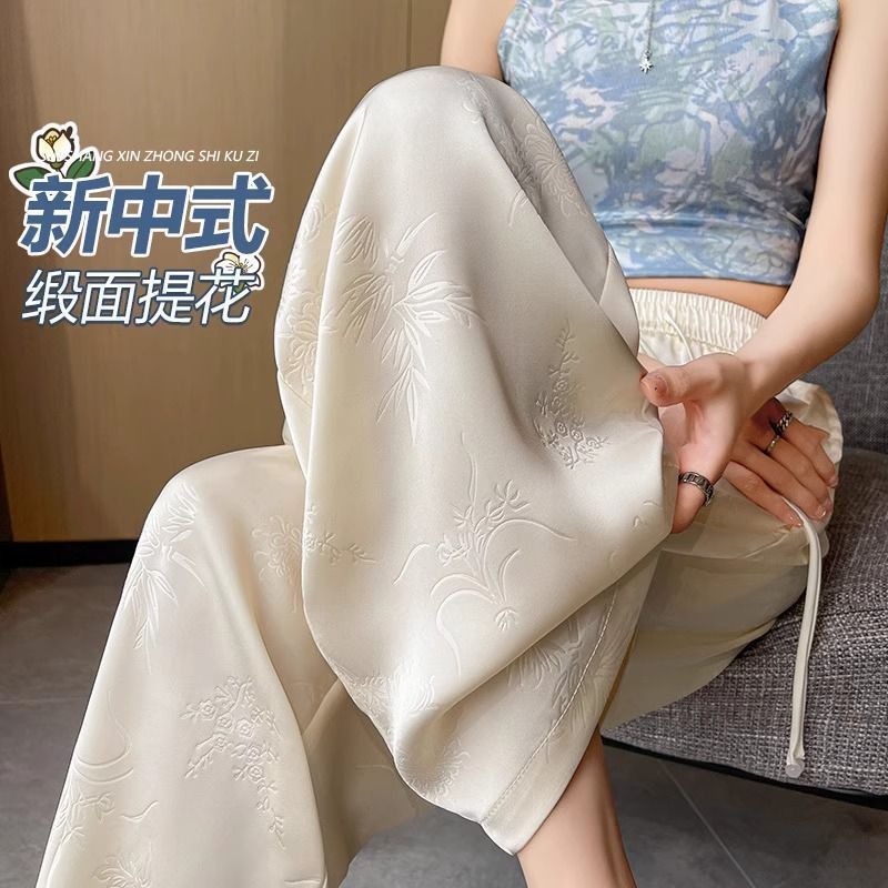 【大码80-300斤】新中式提花阔腿裤女夏季薄款冰丝垂感宽松休闲裤|undefined