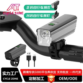 自行车灯;自行车装饰;野营/露营灯