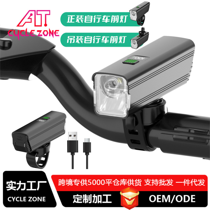 自転車アルミ合金ヘッドライトtype-c充電ランプ夜強光懐中電灯ランプ部品自転車夜間警告|undefined