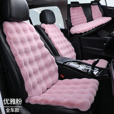 Wool pad – new bubble velvet car - light-gray-front-row-four-piece-set