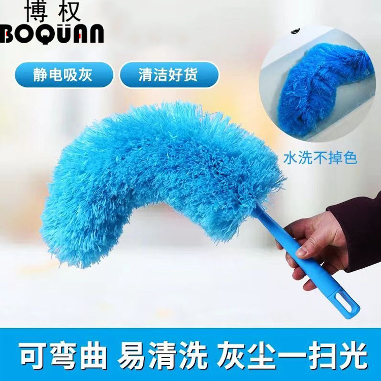 Feather Duster for Home Use, Ultra-Fine Fiber Dust Removal, Bendable and Extendable, Car Cleaning Dust Removal Tool