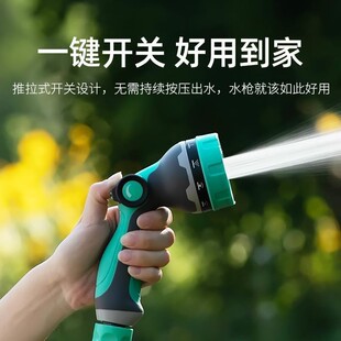 Watering Gun for Watering Flowers, Watering Vegetables, Watering Hose, Watering Spray, Sprinkling Flowers, Watering Spray, Household Garden Sprinkler Set