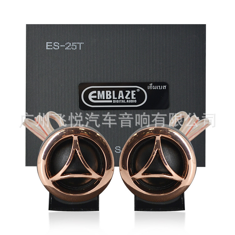 Qìchē Car Audio Tweeter ES-25T 2 Inch Car Tweeter (Car horn/tweeter)