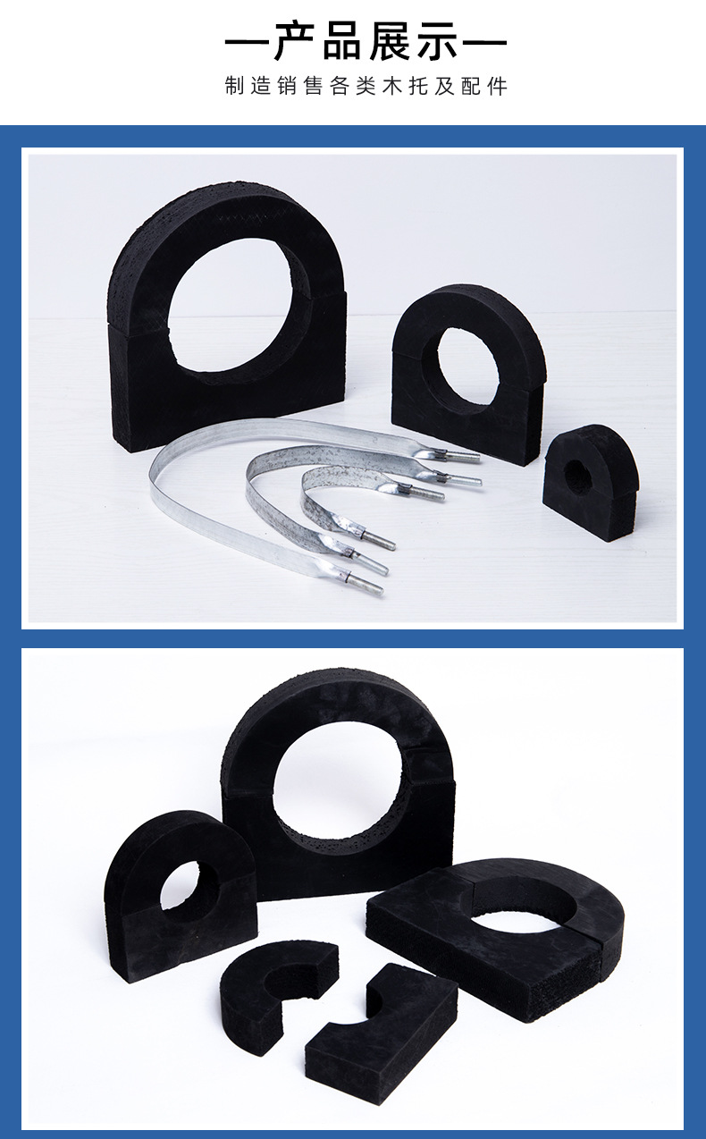 6橡塑木托(1)_05.jpg