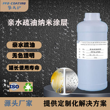 ��ˮ������ˮ��������Ϳ������������洦�����������