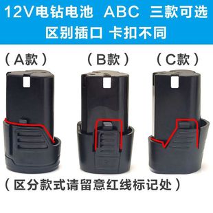 12v늳ͨ֘16.8vó18V늄ݽz늳