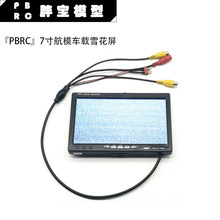 7���@ʾ����ģ����FPVѩ����800x480܇�dС�ҕ�}�쳬�бO��