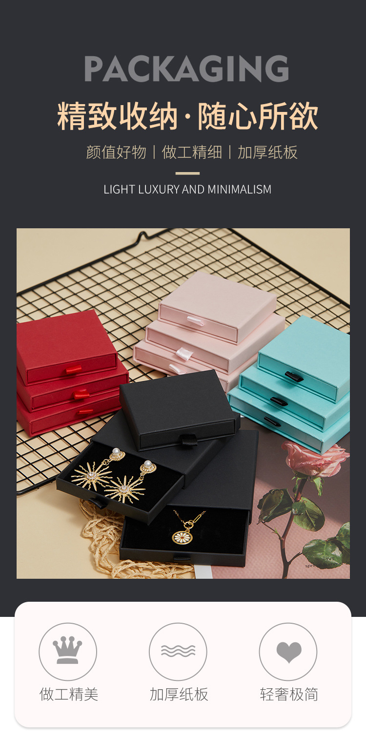 未标题-1礼盒_01