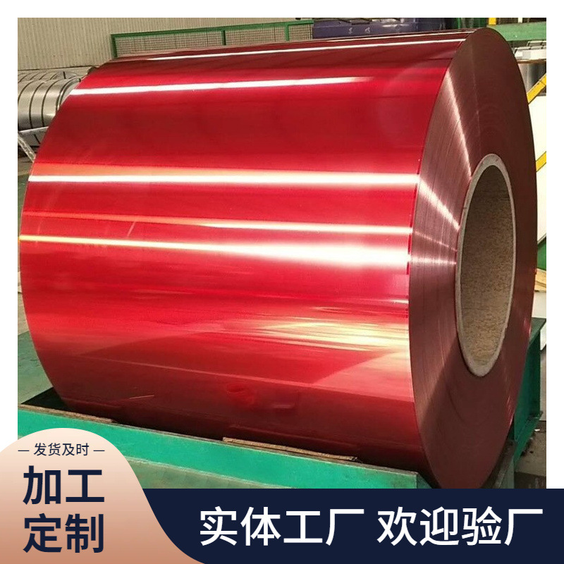 彩钢卷板现货 批发铁皮卷板 彩钢瓦围挡 屋面 大小卷