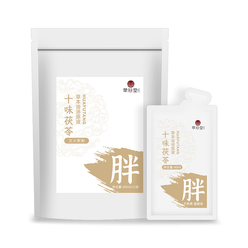 華浴堂足湯原液足浴液十味茯苓草本泡足薬包無煮泡足液代発足浴包|undefined