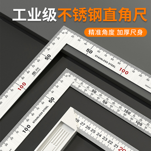 ✅ High-Precision Right-Angle Ruler 90 Degrees Stainless Steel Thickeneded Angle Ruler Woodworking Large Corner Ruler Multi-Functional L-Shaped Corner Steel