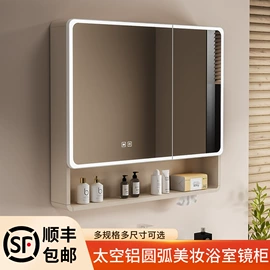 镜柜/镜台;浴室柜镜柜;浴室镜