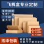 加厚耐压瓦楞特硬纸箱