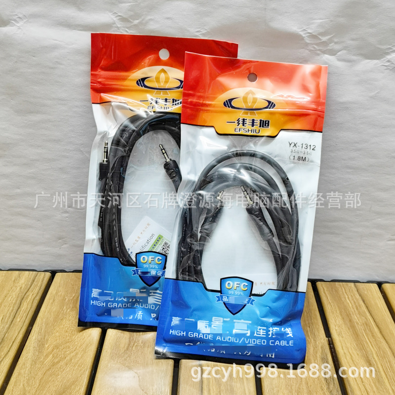 Yx-1312 Aux Audio Cable 3.5mm Male-to-male Car Recording Cable 3.5/3.5...