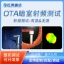 定制rfid频段调试天线