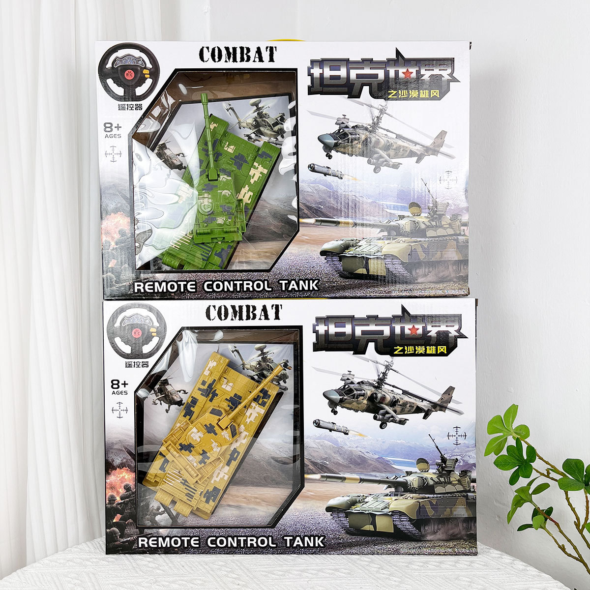 Juguete para niños tanque de coche de control remoto eléctrico volante de 2 vías mecanismo modelo militar puesto de regalo al por mayor