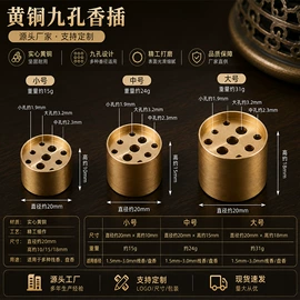 金属工艺品;香托/香盘;铜雕工艺品
