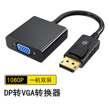 Minidp转hdmi母高清转换器接头DP转VGA电脑显示器转接连接线