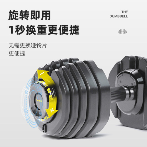 Tezewa cross-border men's adjustable fitness dumbbell home arm muscle training adjustable weight dumbbell combination set