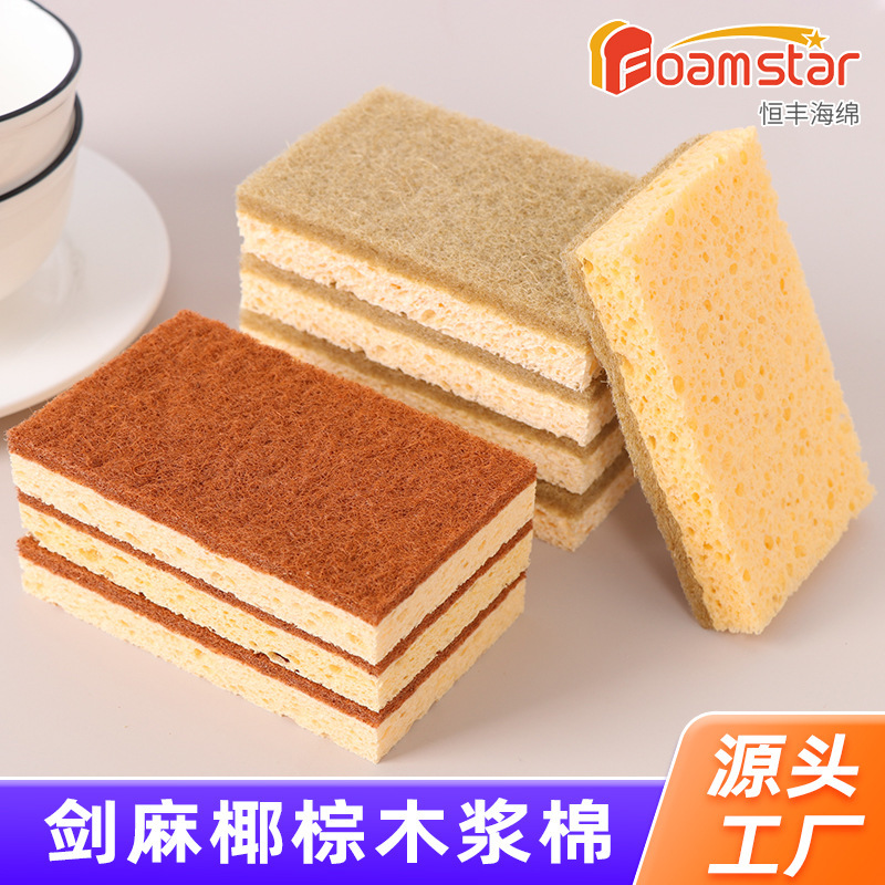 剣麻の木の糊の綿の百潔の布のココナッツのブラウンの食器洗いのスポンジは家庭の台所の吸水の木の糊のスポンジを拭きます。|undefined