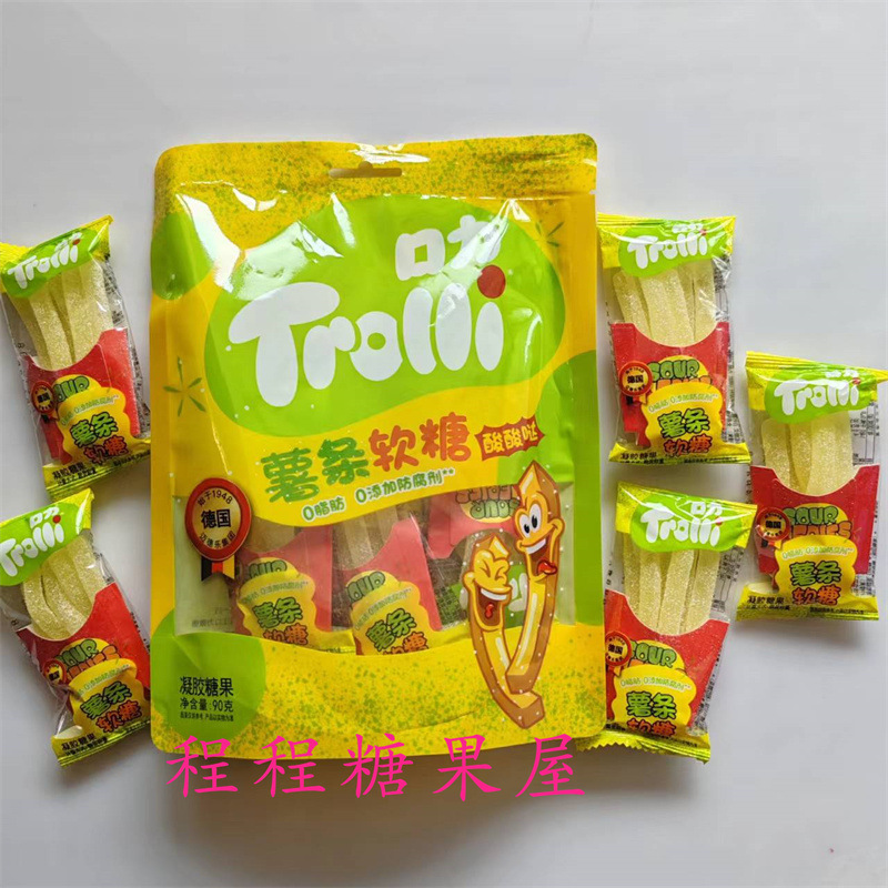 ドイツのトロリーバーガー型グミフルーツ味キャンディー、子供たちはグミキャンディーQQキャンディーロリポップが大好きです|undefined