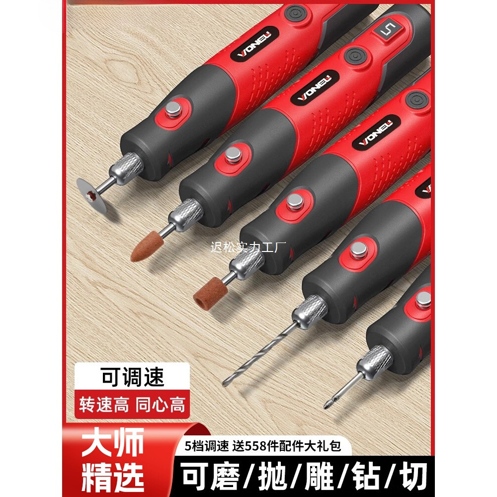 电磨机小型手持打磨机玉石木雕抛光电动切割神器雕刻工具迷你电钻