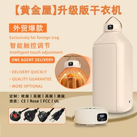 USB风扇;电子灭蚊器;迷你电风扇