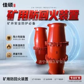 矿山施工设备;其他行业专用;矿业输送设备