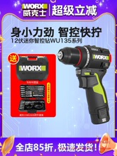 ����ʿ50N�ǿ������WU135�������WU130X/WU131X늄ӛ_����