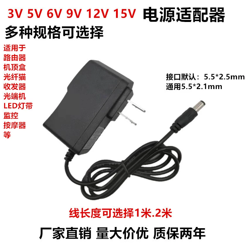 Монитор, источник питания, адаптеры питания, камера CCTV, 12В, 2А, A1, 5A, A1, 1A