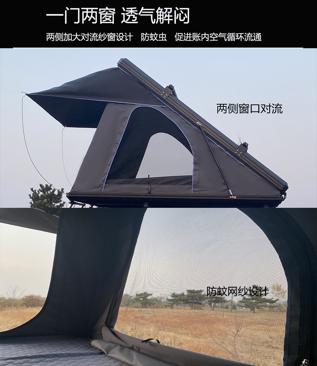 一门两窗.jpg