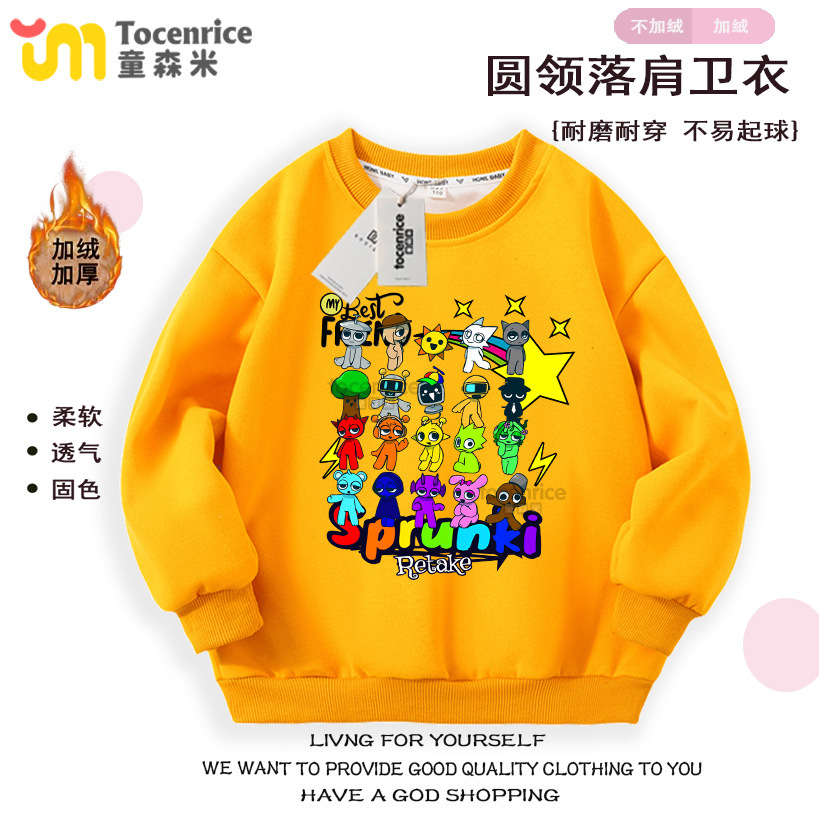 옐로우 라운드 넥 스웨트셔츠(벨벳 포함)