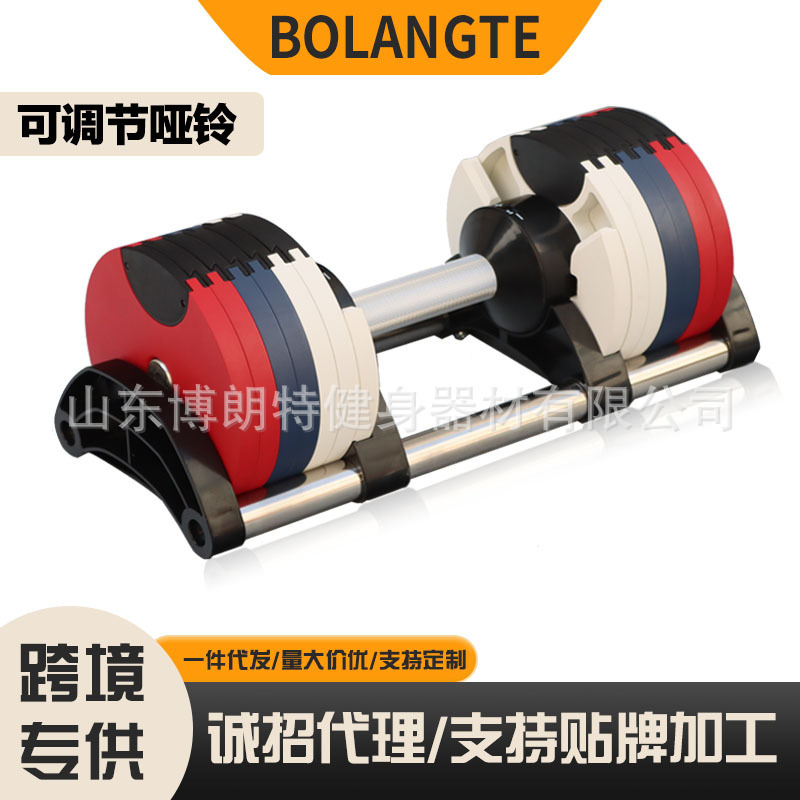 4kg2kg递增款可调节哑铃男士家用健身锻炼铸铁哑铃可调节哑铃套装|undefined