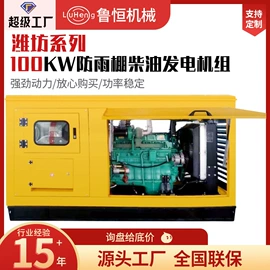 柴油发电机组;自吸泵;燃气发电机组