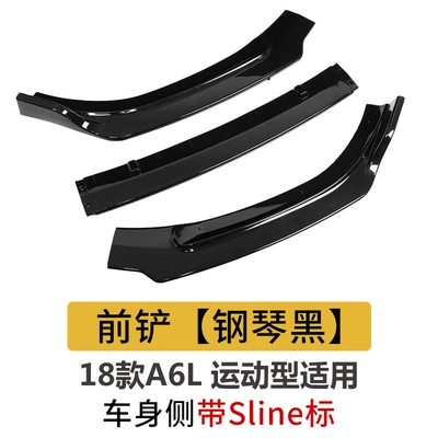 Audi A6 C7 C8 Front – Big Surrounded - 16-18-a6l-sports-front-lip-bright-black
