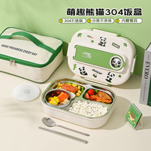 304���P䓿�ͨ��ͯЌW�����Ꭷ㮔�п�΢���pʳ�p֬��ͺ�