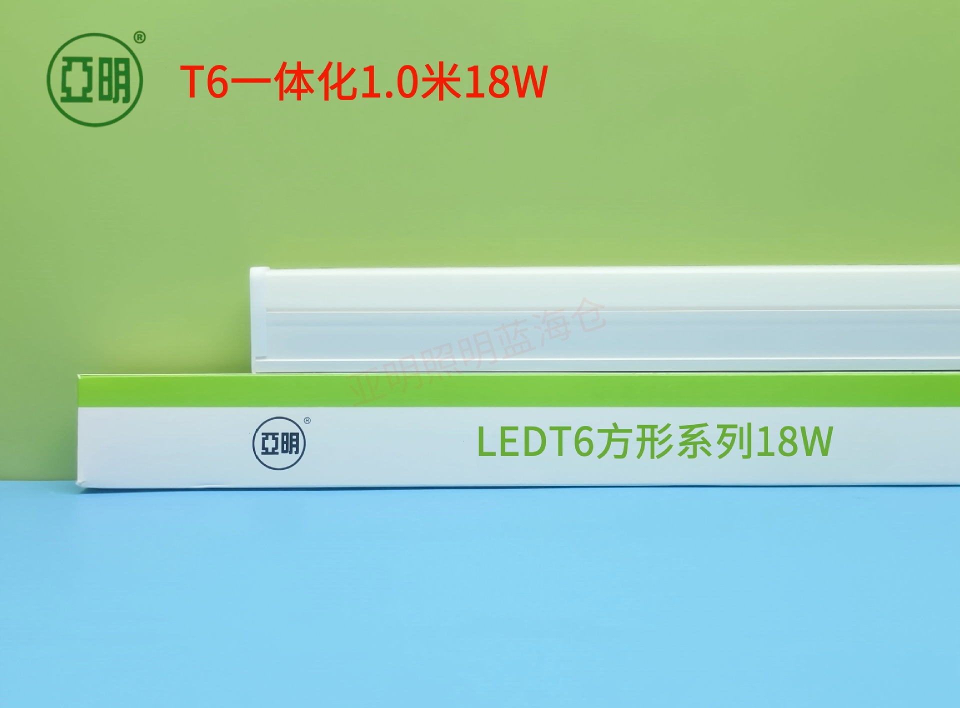 1.0米带水印