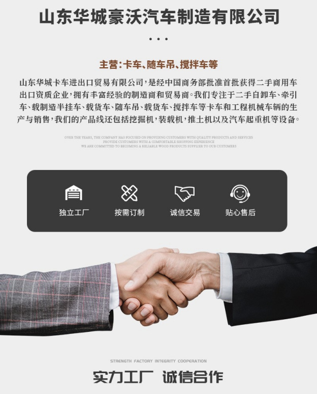 Manufacturer Exports China's Faw Jfaw Jiefang J7 Tractor Truck, Semi-Trailer Head, Trailer, Heavy-Duty Truck, Truck Head, and Lorry to China