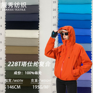 228t���˂��ͺϲ� ����ˮ�������z¡�ͺϛ_�h��У������ �S�����l