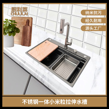 �Ӻ�304���P�һ�wС��������ˮ�۳��ڼ{�״�β۷�C���yϴ�˳�