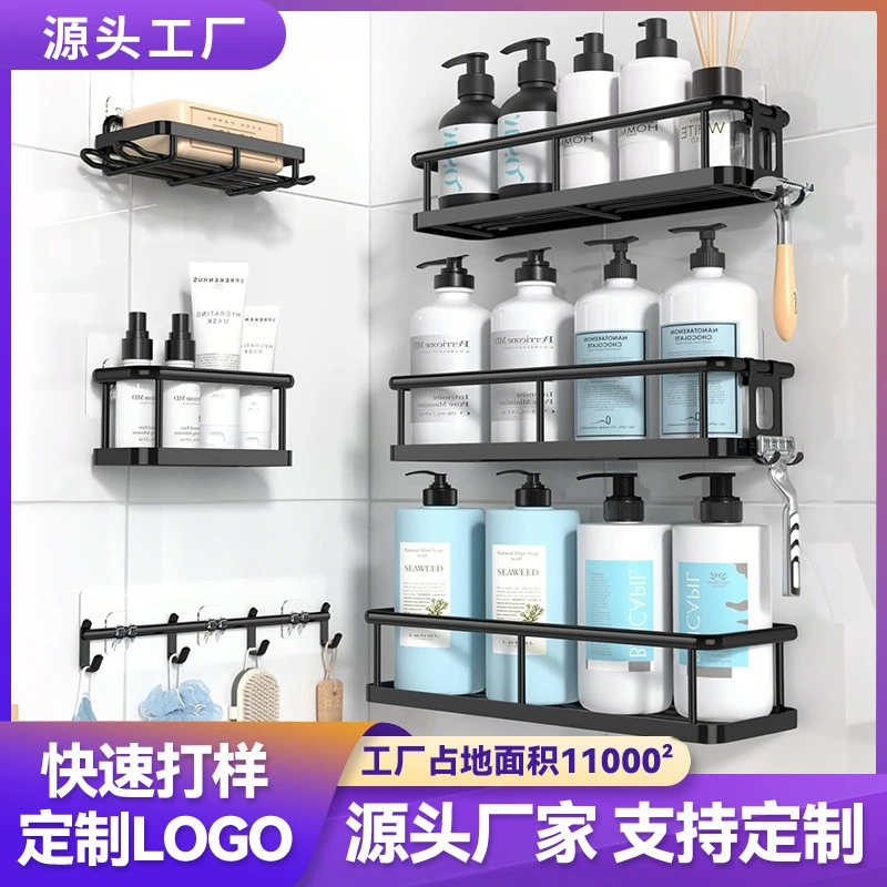 Настенная полка для ванной комнаты, бытовая железная полка для хранения без перфорации, кухонная полка для специй