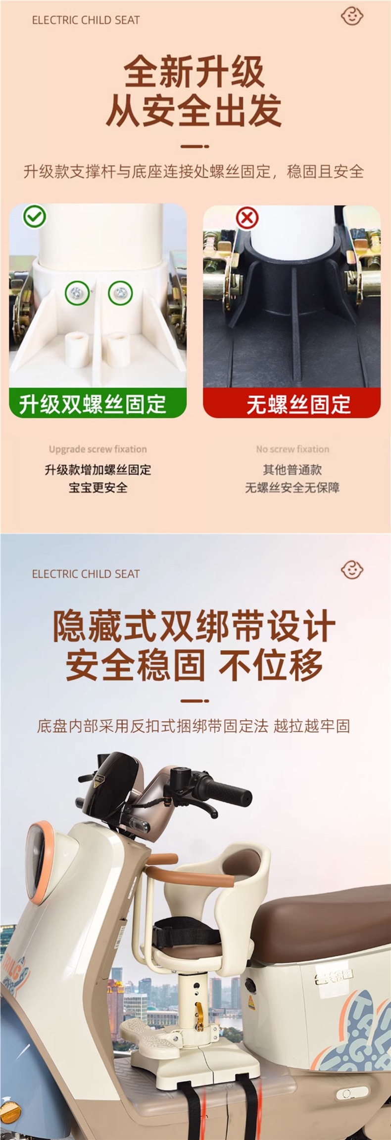 Electric Car Child Seat Front Pedal Battery Car Small Month Old Baby Baby Tricycle Safety Seat Chair