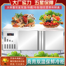 商用冷藏工作台保鲜冰柜厨房冷冻冰箱平冷操作台奶茶店水吧台专供