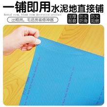 ���õذ��ˮ���ֱ䁵؉|�����|�Ӻ���ĥ��ˮ���ϵ�̺��pvc�z�|